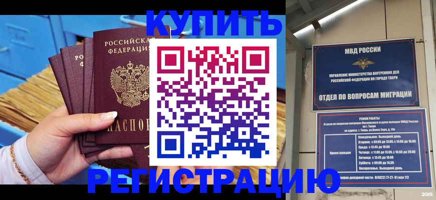 найти адрес прописки в Алексине